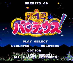 Title Screen